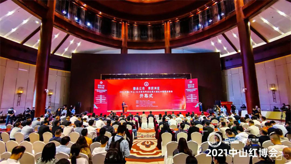 2021中山紅博會(huì)開幕式現(xiàn)場